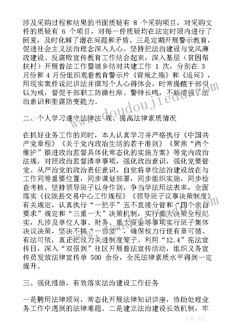 2023年学校党支部书记思想汇报 社会事业服务中心党支部书记抓党建工作述职报告(优质5篇)