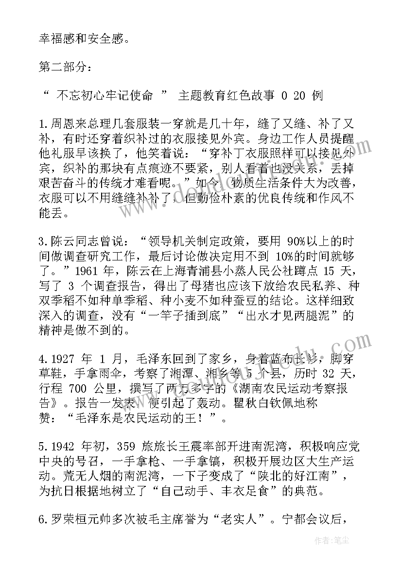 2023年学校党支部书记思想汇报 社会事业服务中心党支部书记抓党建工作述职报告(优质5篇)