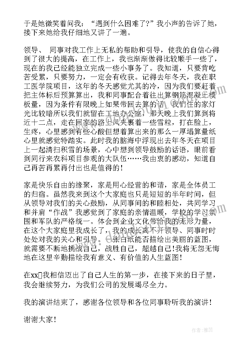 大班晨间活动 大班晨间活动教案(模板5篇)