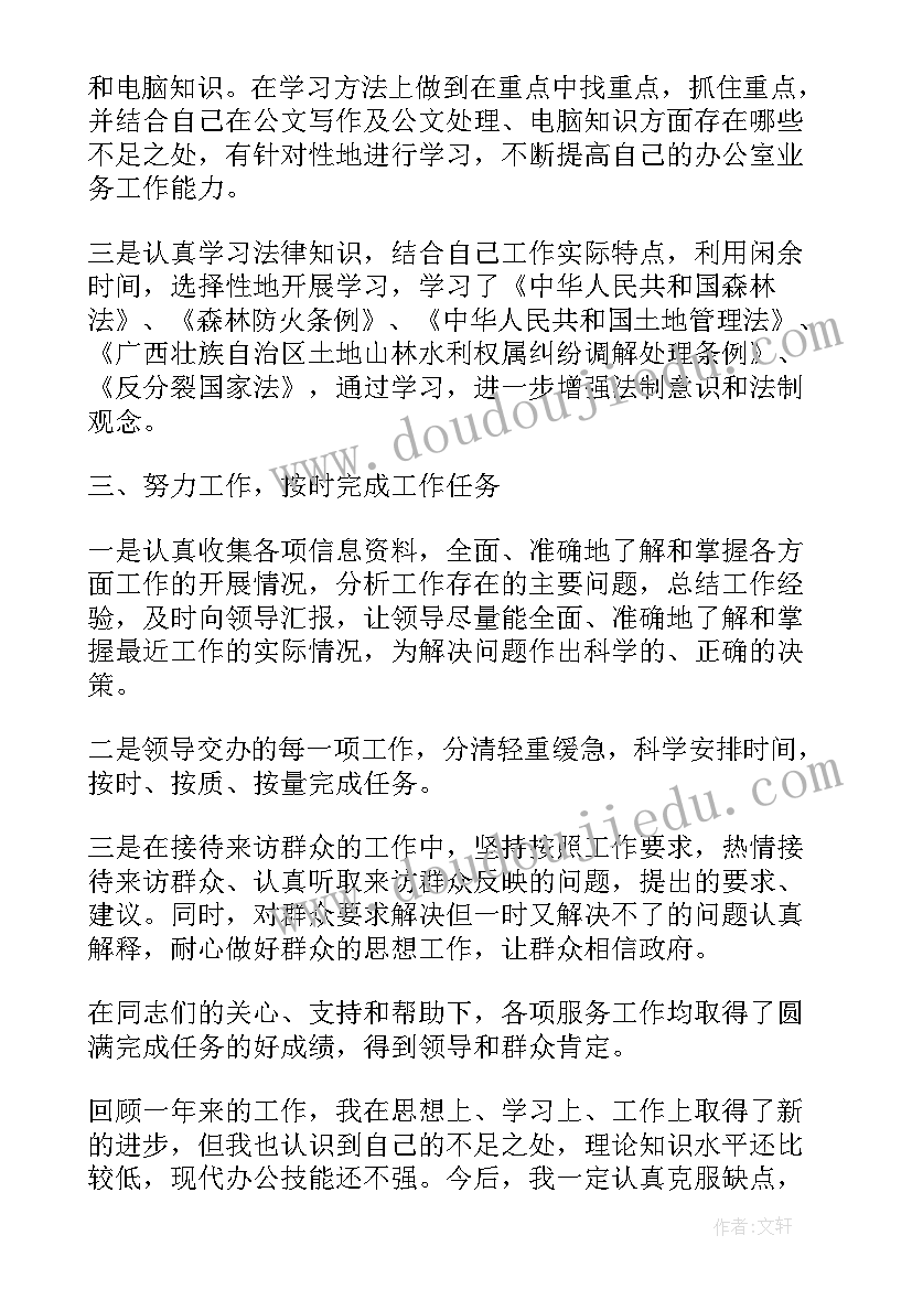 2023年中班健康活动蜗牛走路教案及反思 中班健康活动课例中班健康活动课洗手(大全5篇)