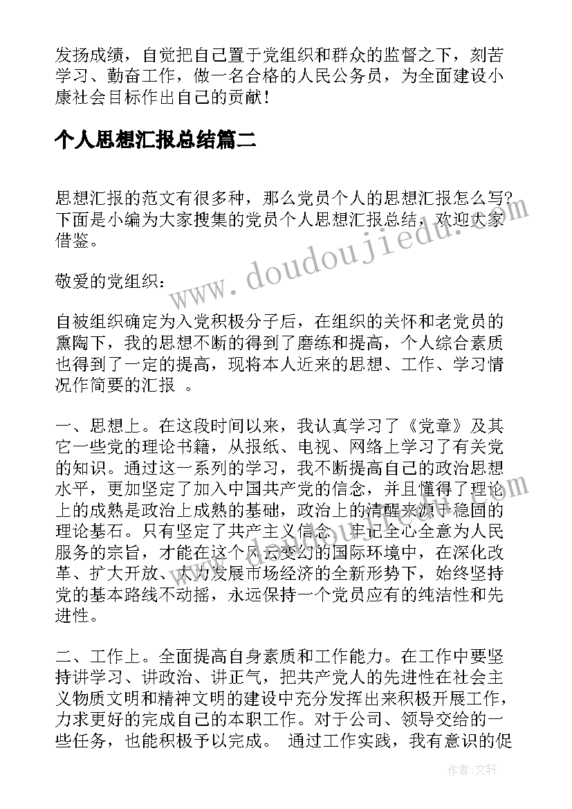 2023年中班健康活动蜗牛走路教案及反思 中班健康活动课例中班健康活动课洗手(大全5篇)