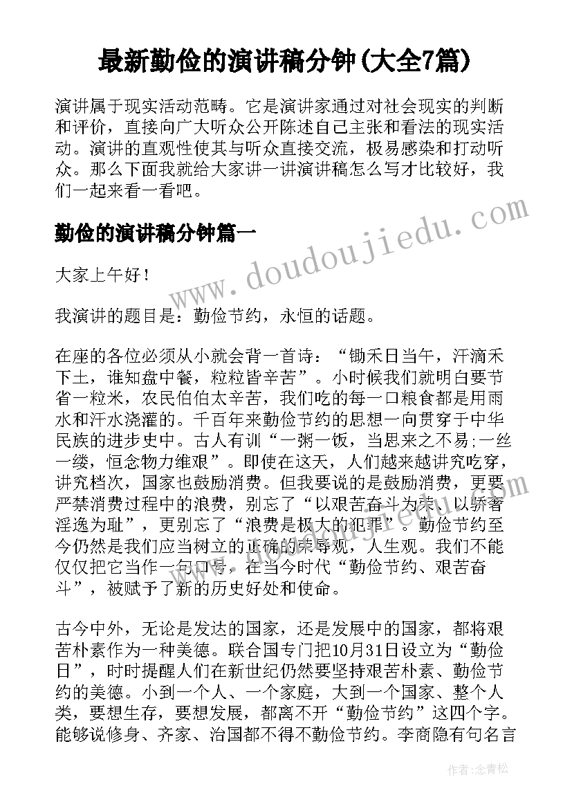 音乐活动玩具进行曲教案 大班音乐欣赏活动反思龟兔赛跑(模板5篇)