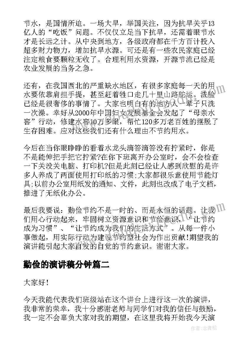 音乐活动玩具进行曲教案 大班音乐欣赏活动反思龟兔赛跑(模板5篇)