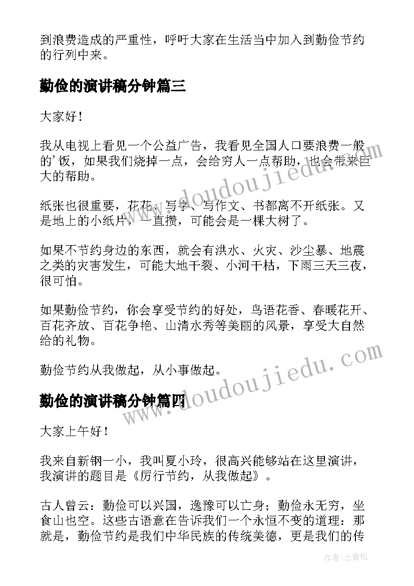 音乐活动玩具进行曲教案 大班音乐欣赏活动反思龟兔赛跑(模板5篇)