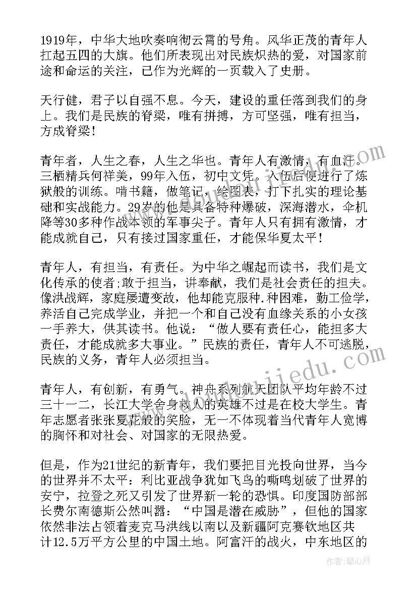 最新商务局长任职表态发言 商务述廉县商务局局长述职报告(通用5篇)