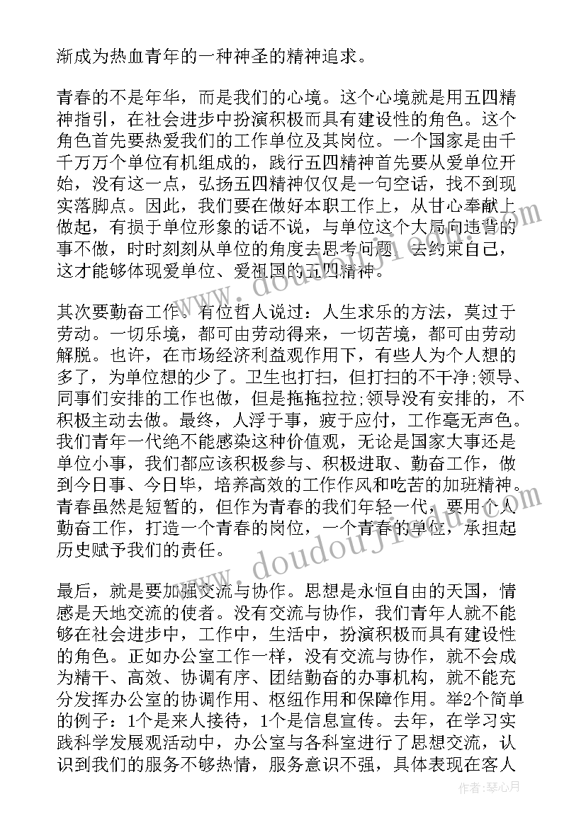 最新商务局长任职表态发言 商务述廉县商务局局长述职报告(通用5篇)