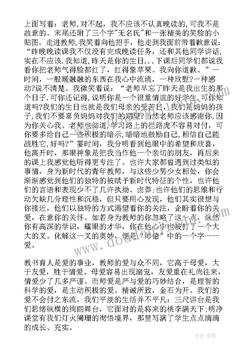 最新思想汇报结合工作生活 月入党思想汇报理论结合实际(精选5篇)