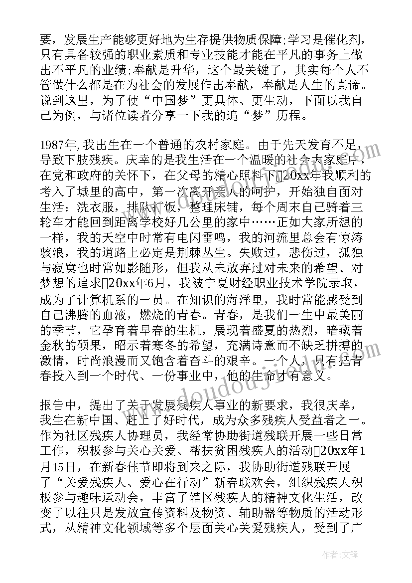 最新青春力量助力脱贫攻坚演讲 脱贫攻坚演讲稿(模板8篇)