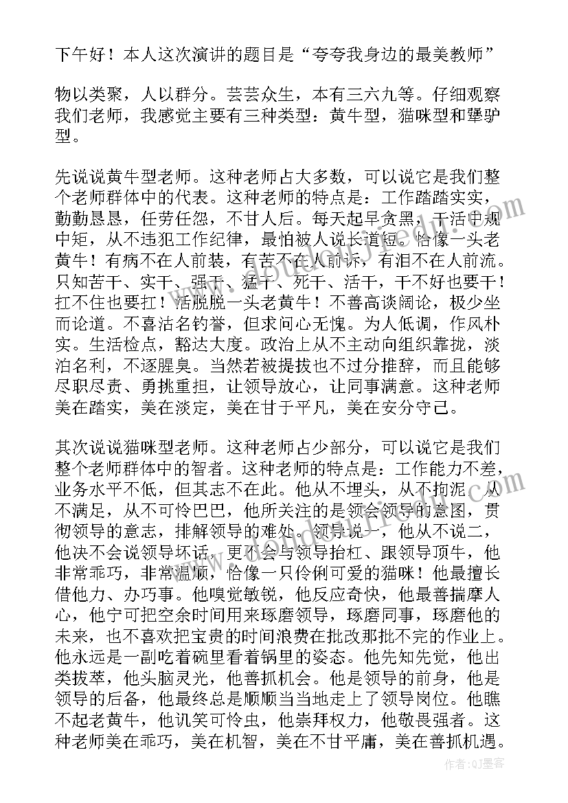 最新幼儿园大班新年联欢会活动方案 幼儿园新年联欢会活动方案(模板5篇)