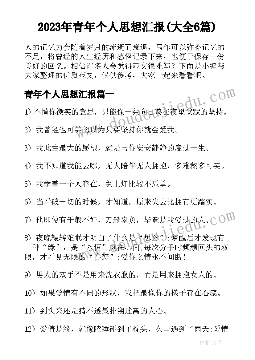 彩色的纸小班美术教案(通用8篇)