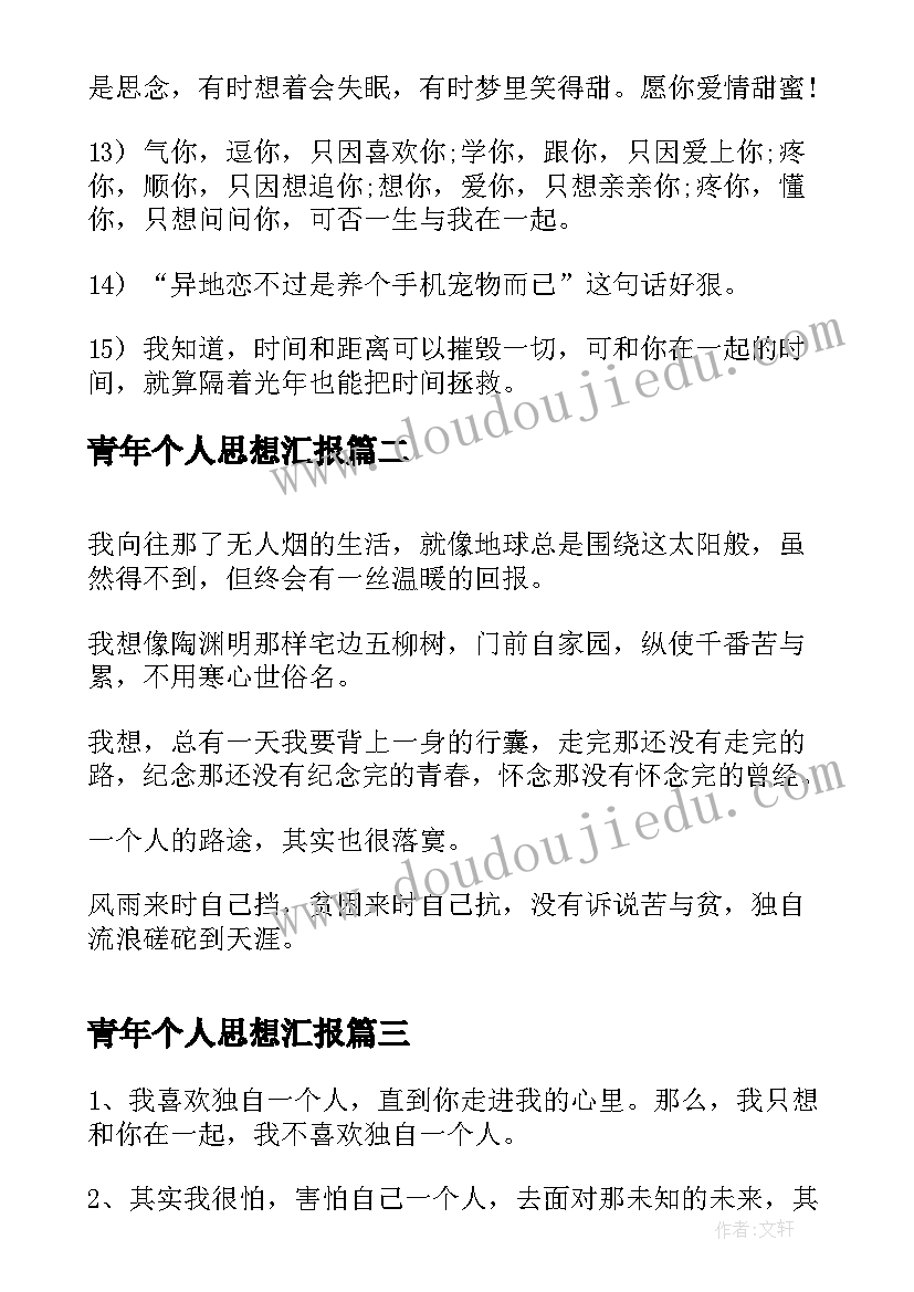 彩色的纸小班美术教案(通用8篇)