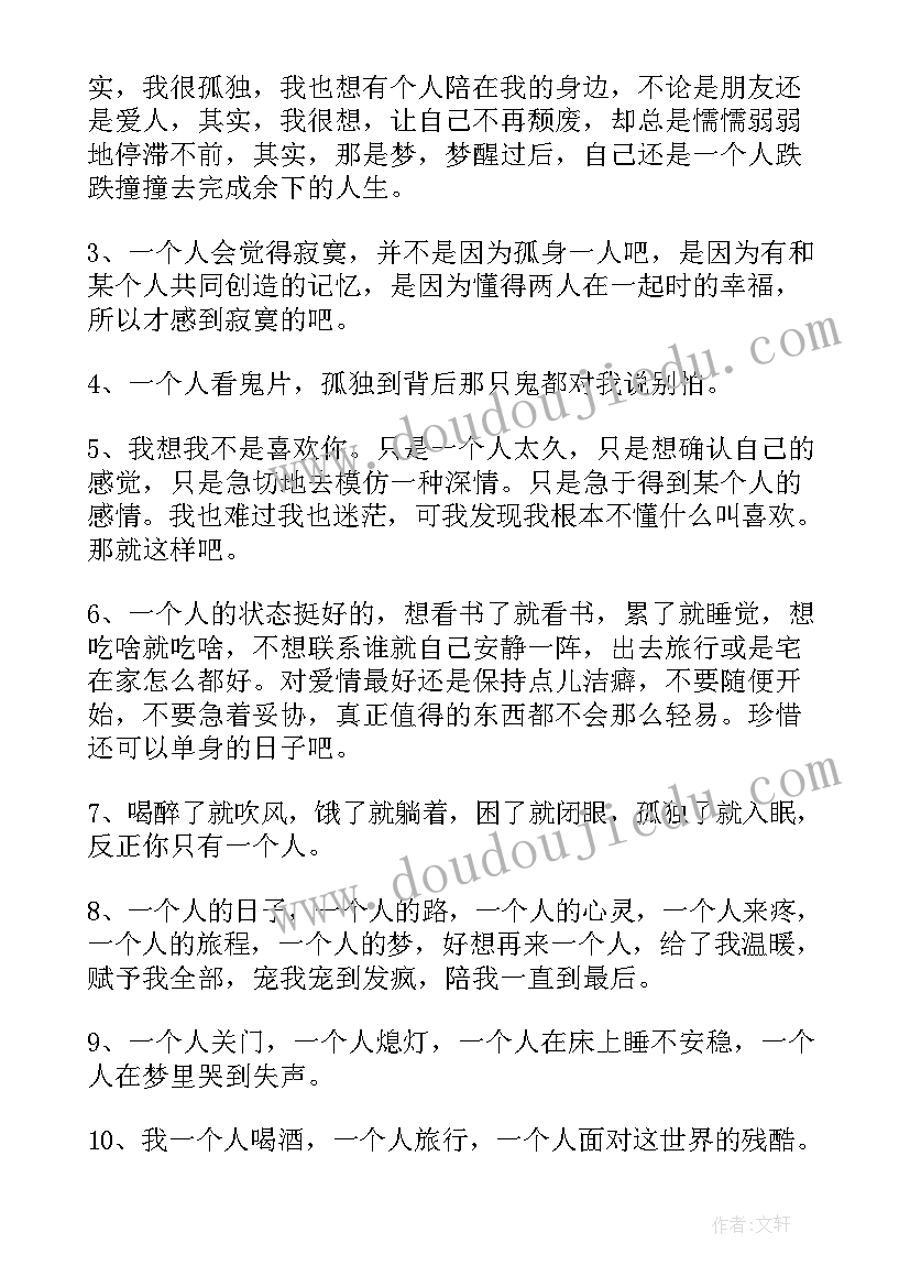 彩色的纸小班美术教案(通用8篇)