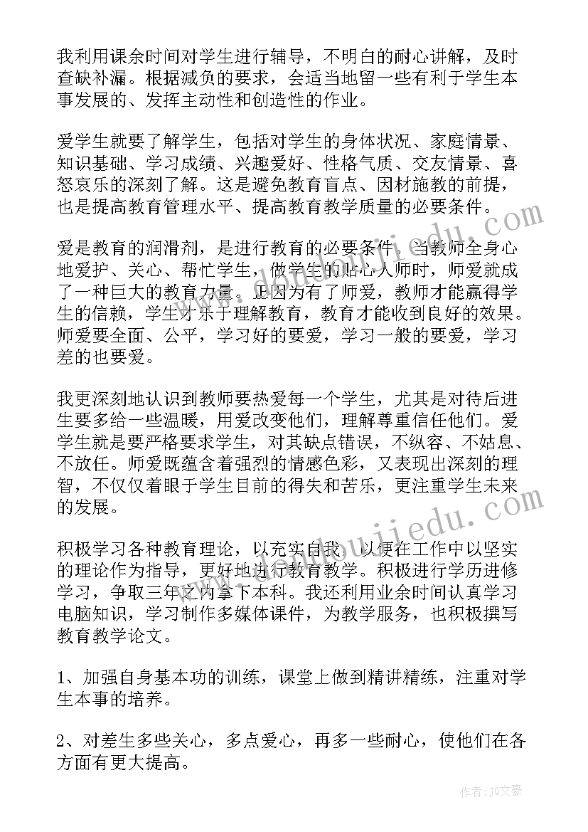 思想汇报字数有硬性要求吗(优秀9篇)