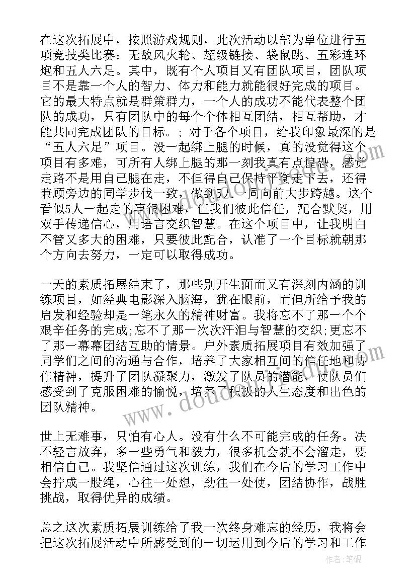 最新非学生干部入党思想汇报 干部入党思想汇报(汇总10篇)