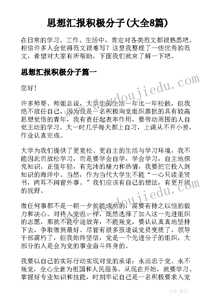 2023年五年级音乐花之歌教学反思(优秀6篇)