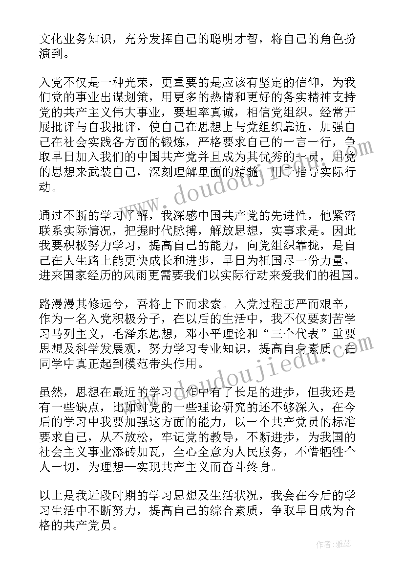 2023年五年级音乐花之歌教学反思(优秀6篇)