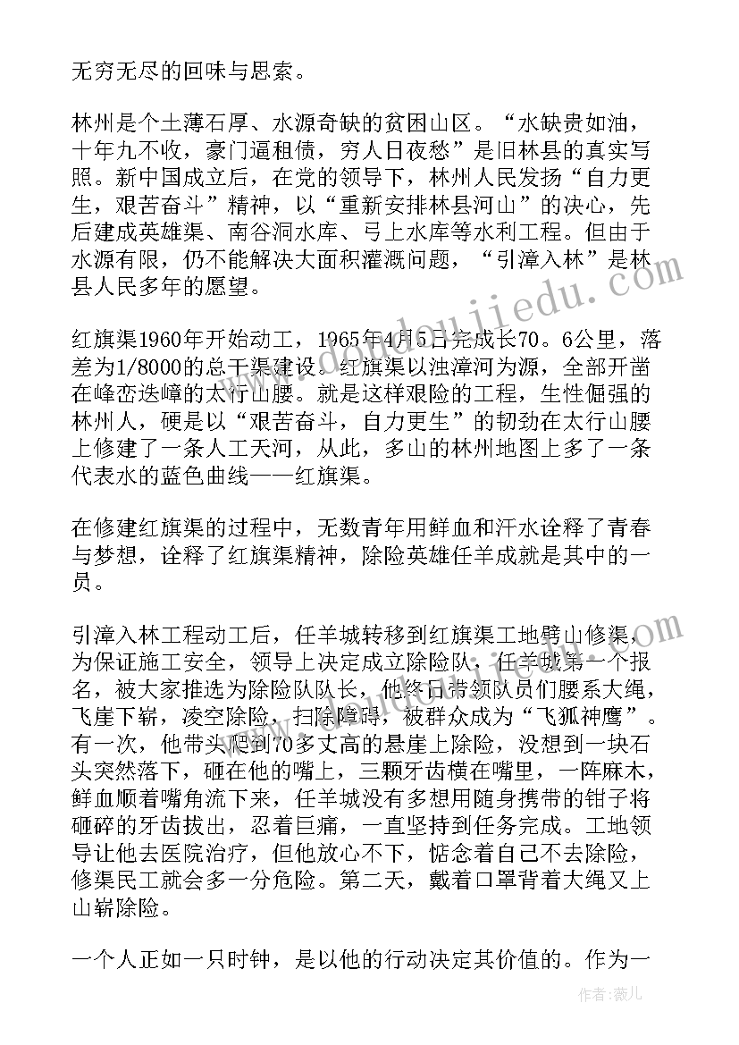 青春的英文演讲稿分钟(实用5篇)