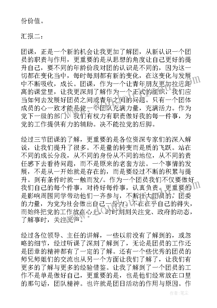 学生会报告总结 学生会总结报告(优质5篇)