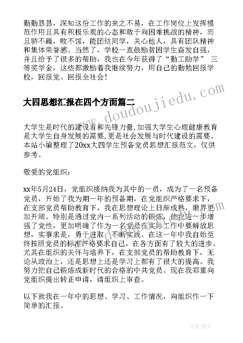 学生会报告总结 学生会总结报告(优质5篇)