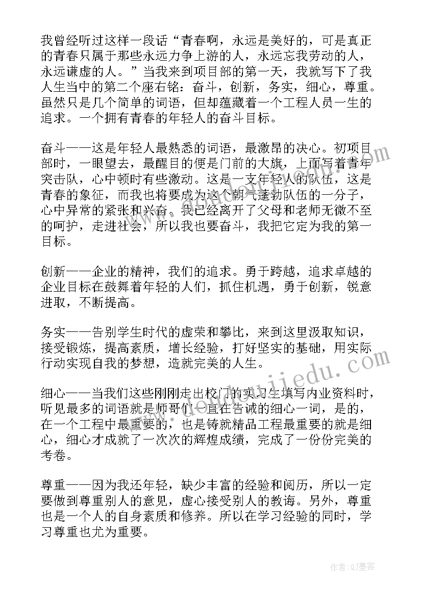 最新爱美之心演讲稿(优质5篇)