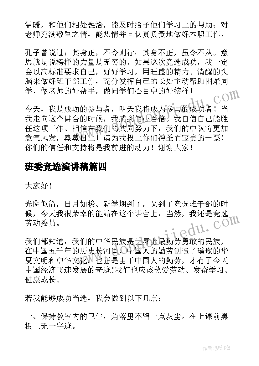 最新物业装修管理总结报告(优秀8篇)