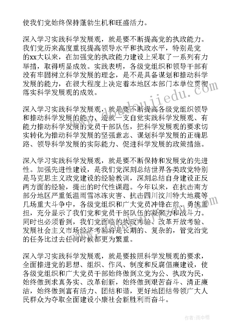 2023年小书包教学反思优点和不足(汇总5篇)