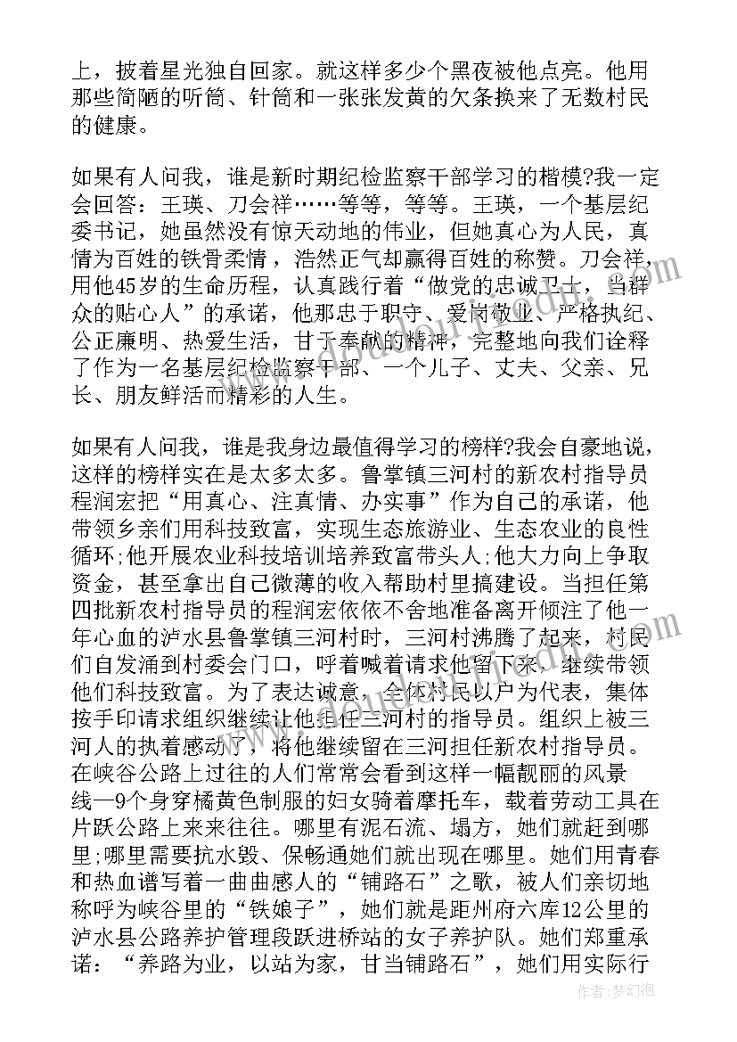 小学一年级课文家的教案 一年级语文教学反思(精选6篇)