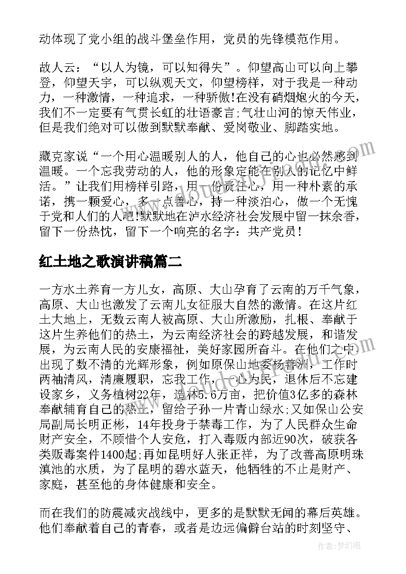 小学一年级课文家的教案 一年级语文教学反思(精选6篇)