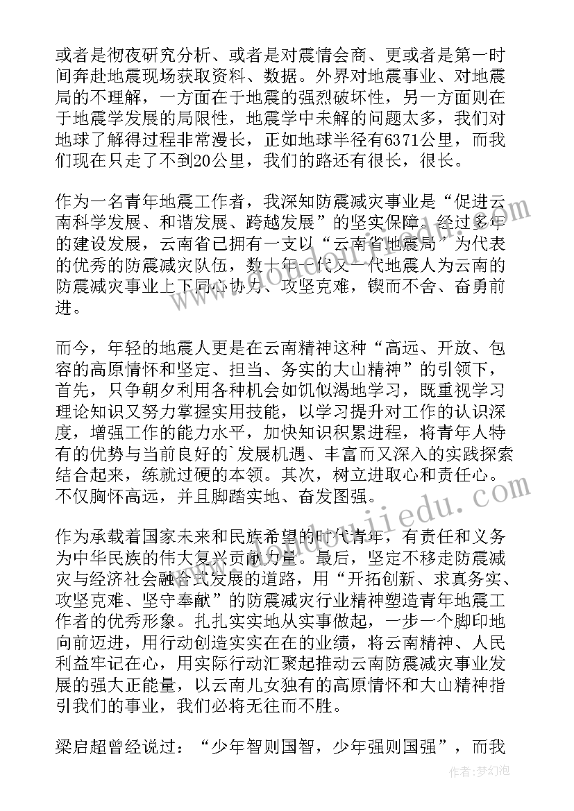 小学一年级课文家的教案 一年级语文教学反思(精选6篇)