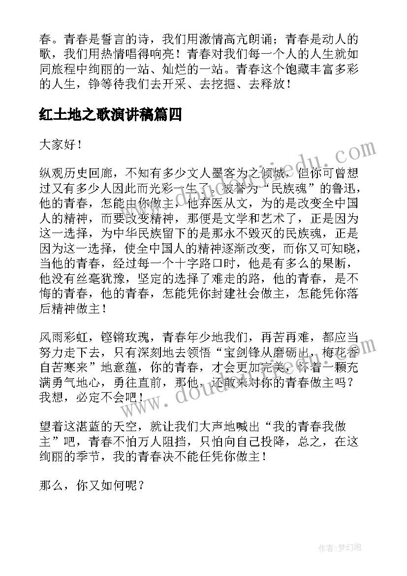 小学一年级课文家的教案 一年级语文教学反思(精选6篇)