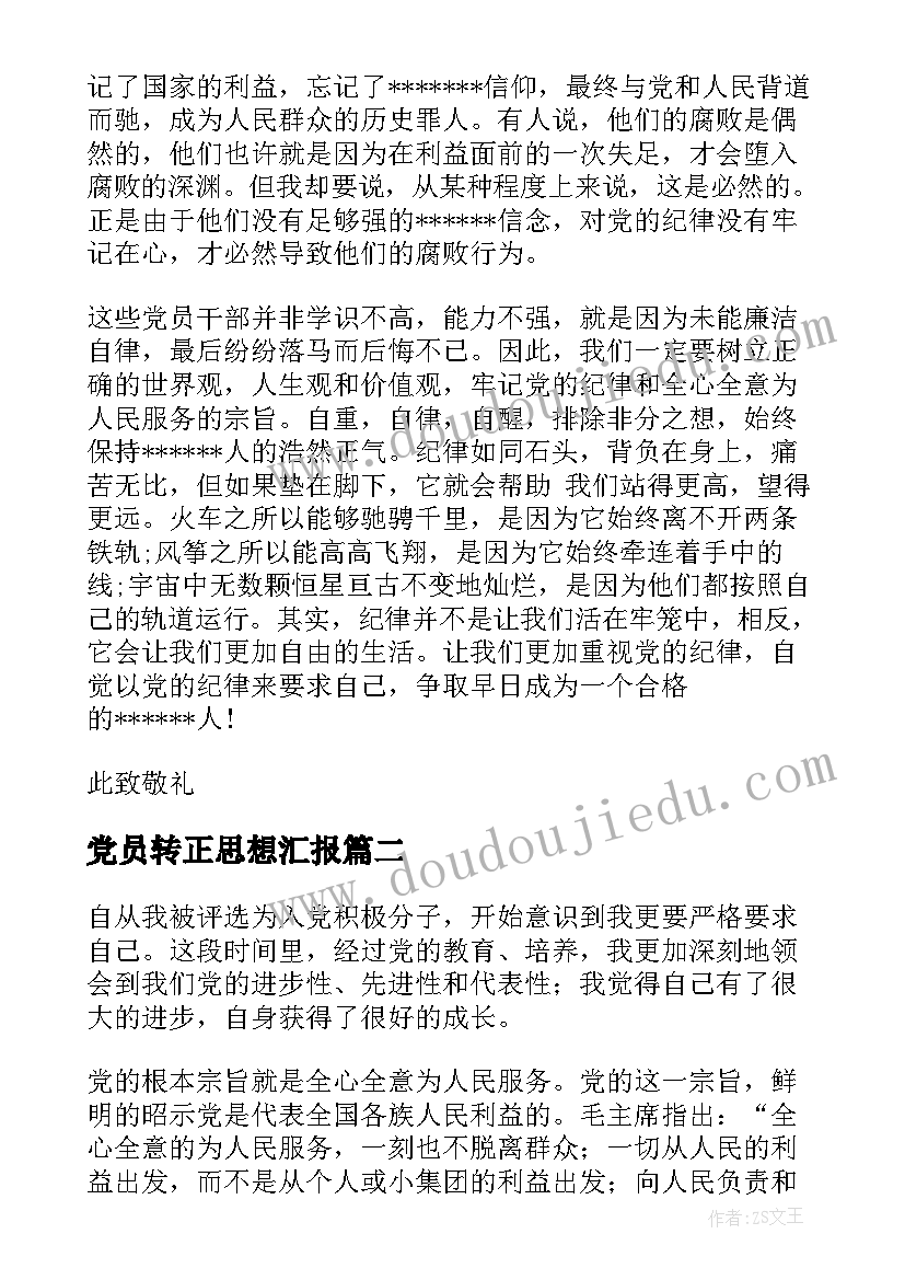 2023年幼儿园制作环保袋亲子活动方案设计 幼儿园亲子制作活动方案(优秀5篇)