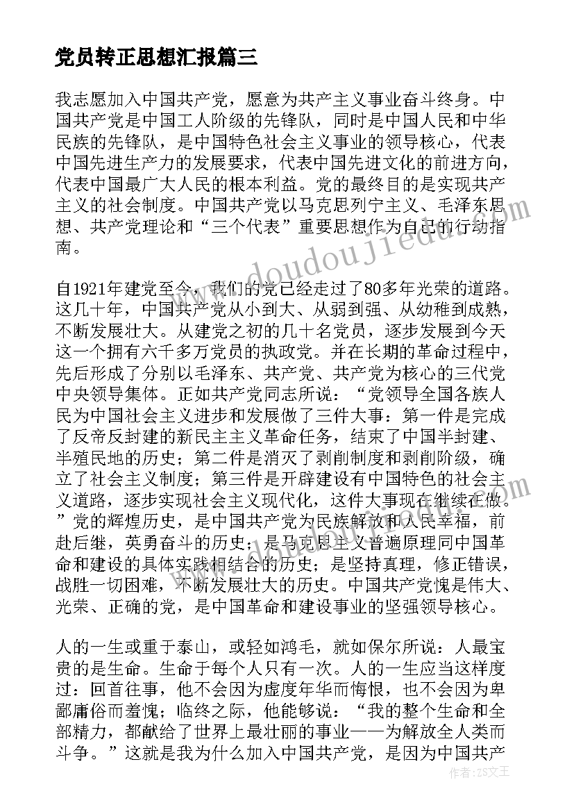 2023年幼儿园制作环保袋亲子活动方案设计 幼儿园亲子制作活动方案(优秀5篇)