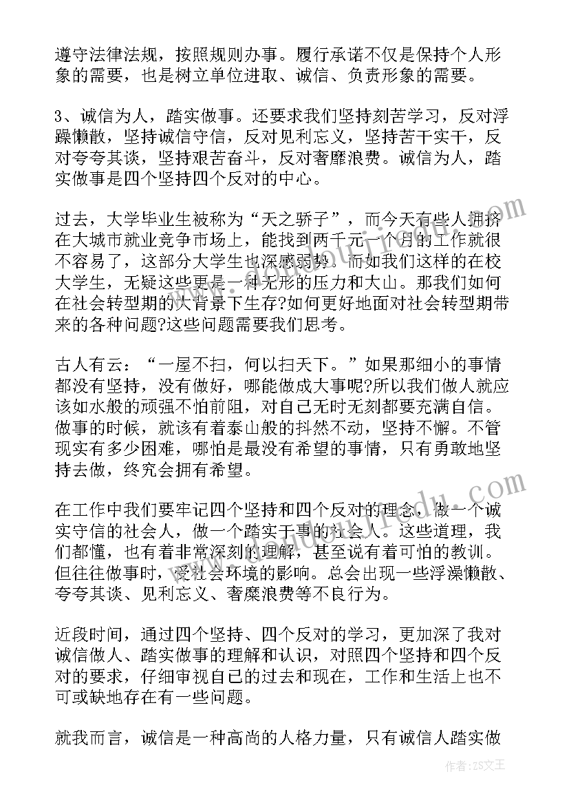 最新小学关爱留守儿童活动工作计划 小学关爱留守儿童的活动方案(大全5篇)