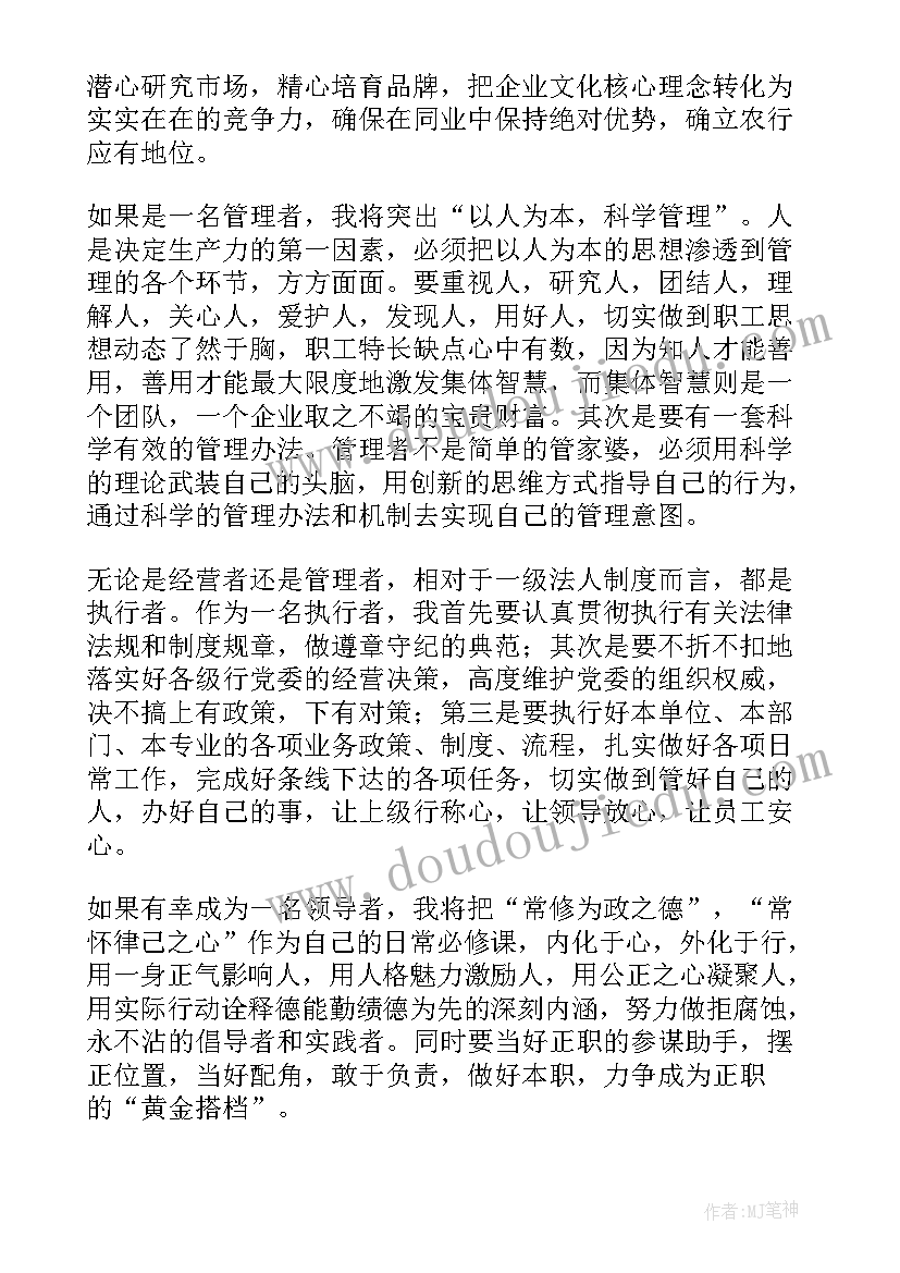 最新小学朗诵比赛方案及总结(大全5篇)