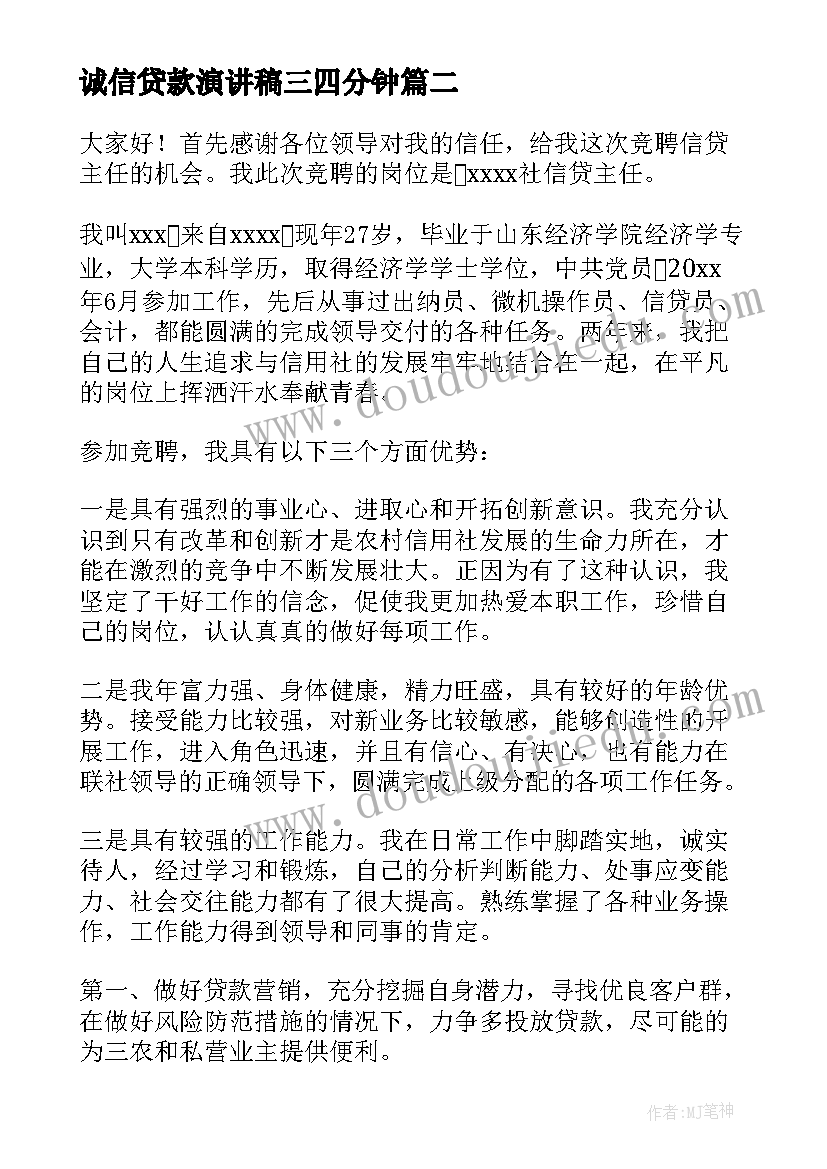 最新小学朗诵比赛方案及总结(大全5篇)