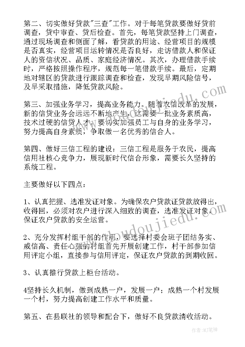 最新小学朗诵比赛方案及总结(大全5篇)