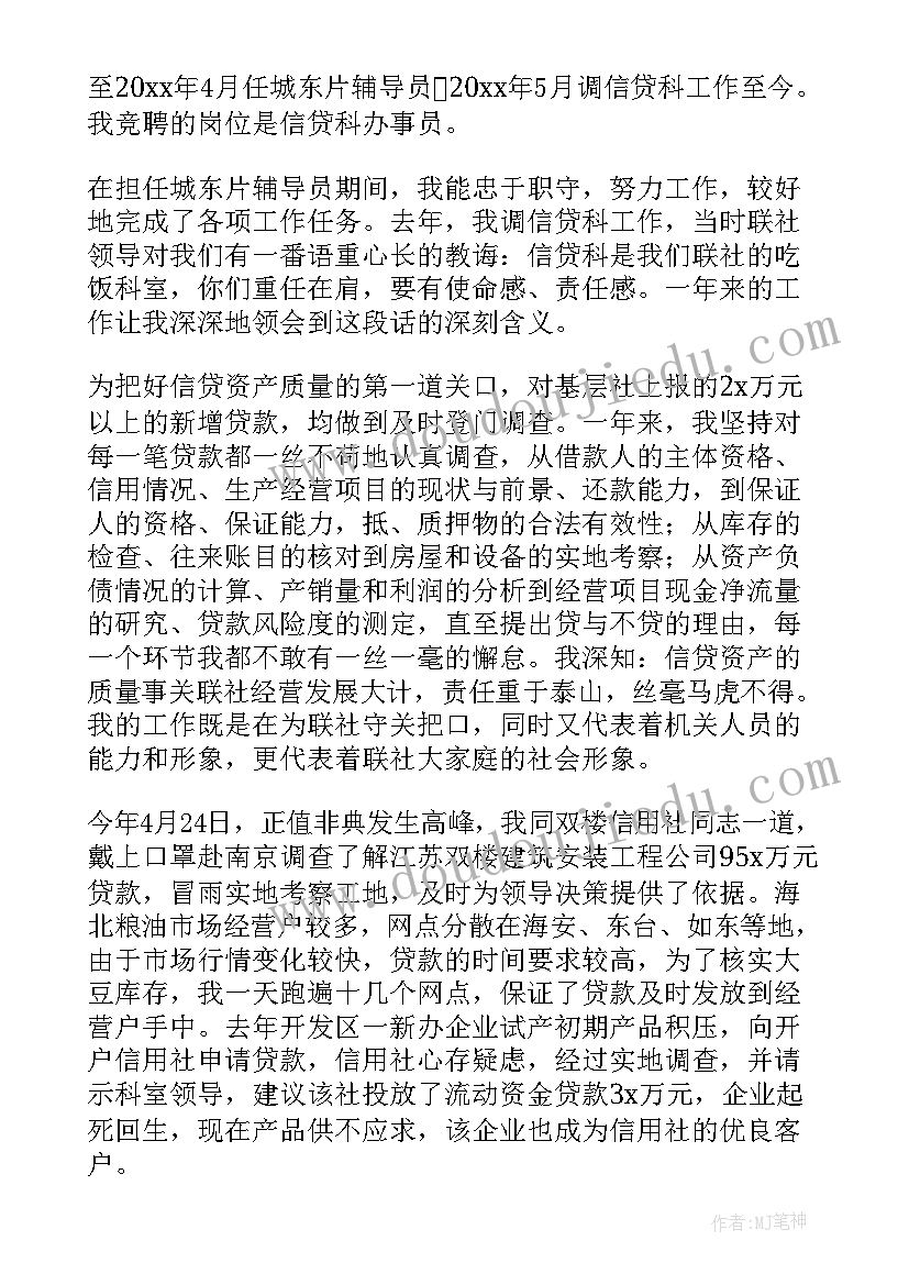 最新小学朗诵比赛方案及总结(大全5篇)