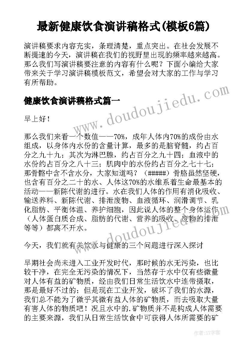 2023年医学生的自我评价以内(大全9篇)