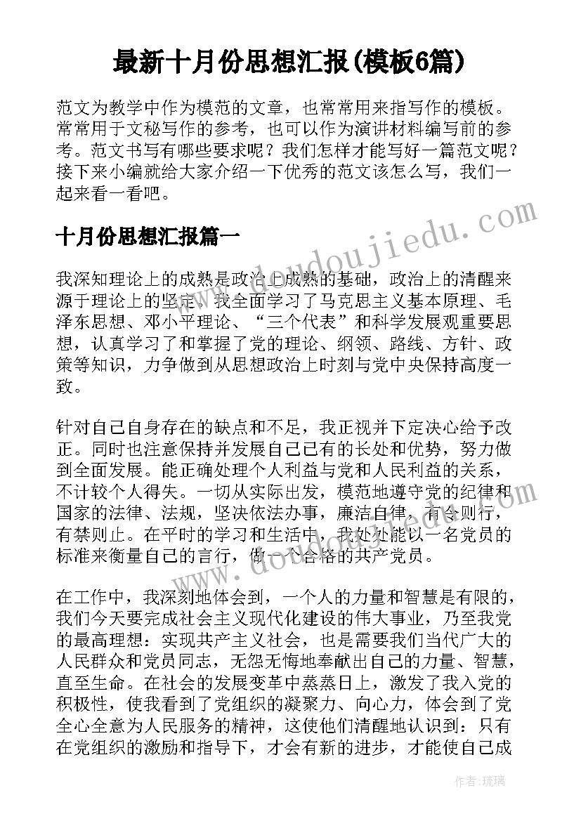 2023年卷烟调查报告(大全5篇)