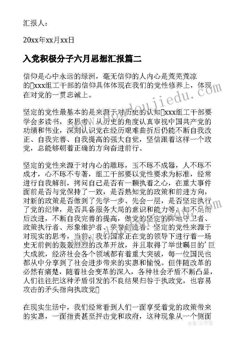 2023年四年级科学保护我们的听力教学反思总结(优秀5篇)