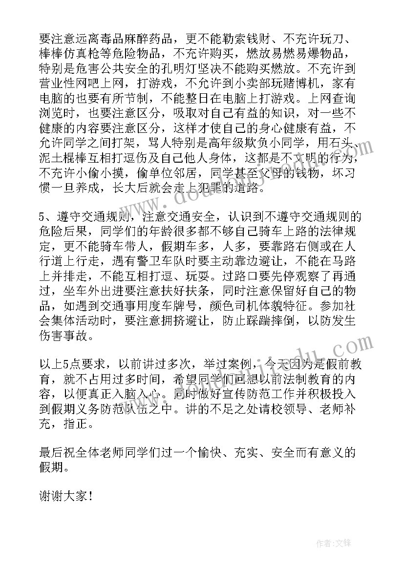 2023年是时间的演讲稿(模板5篇)