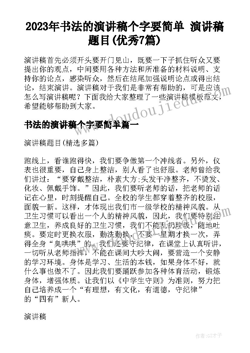 2023年小学五年级语文下学期教学工作总结 五年级语文下学期教学反思(汇总8篇)