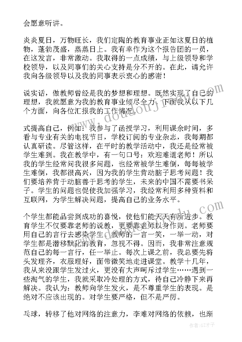 2023年小学五年级语文下学期教学工作总结 五年级语文下学期教学反思(汇总8篇)