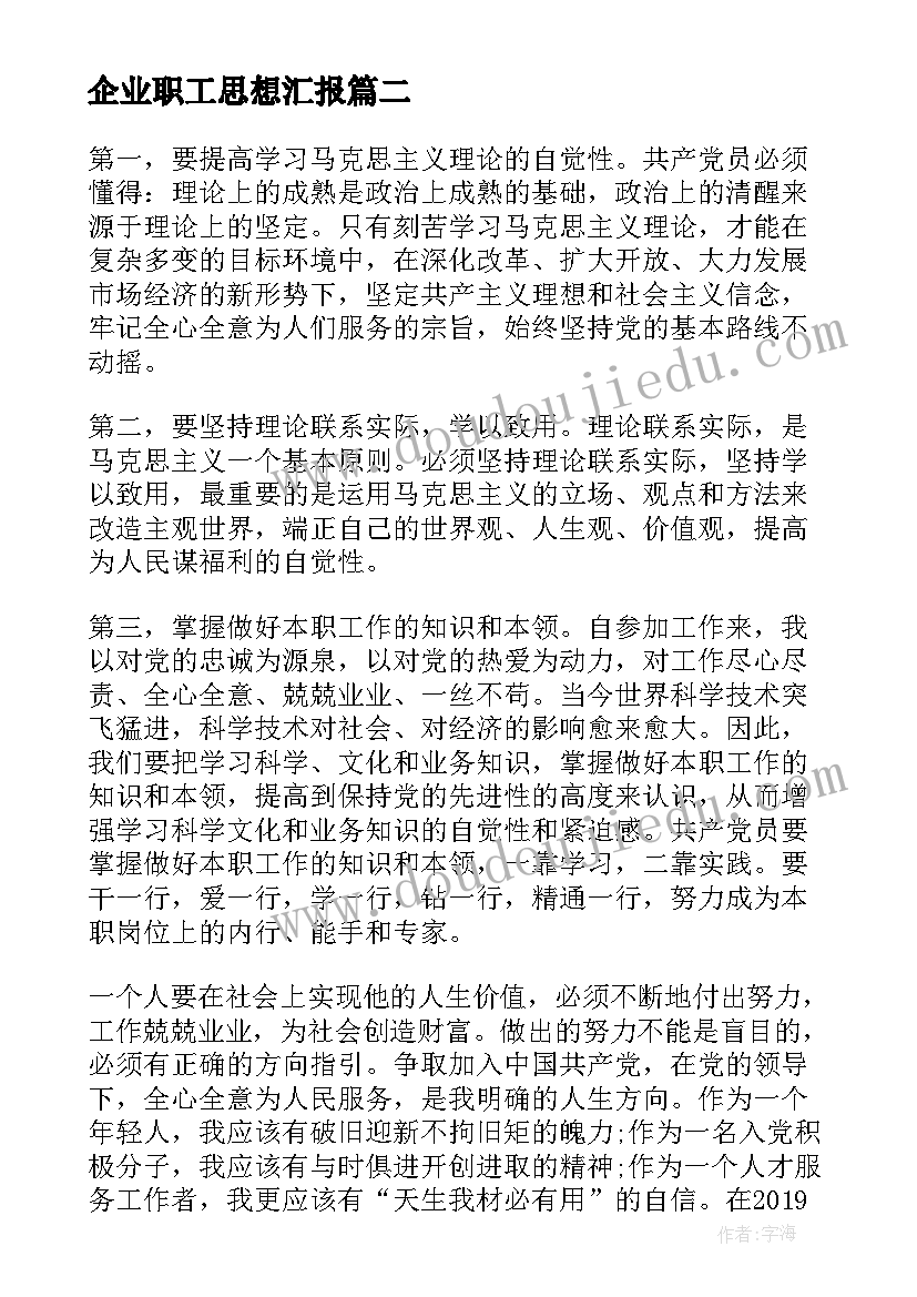 2023年大学学生暑假社会实践调查报告 大学生暑假社会实践调查报告(优秀10篇)