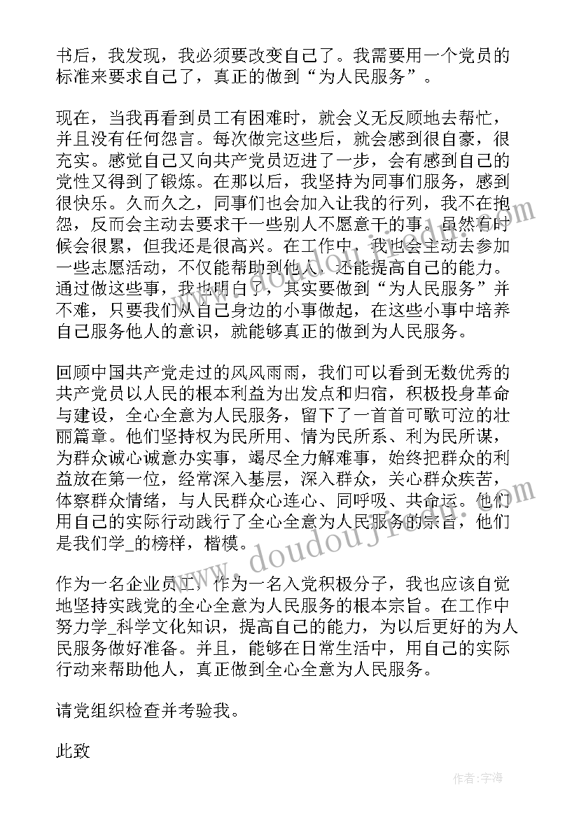 2023年大学学生暑假社会实践调查报告 大学生暑假社会实践调查报告(优秀10篇)