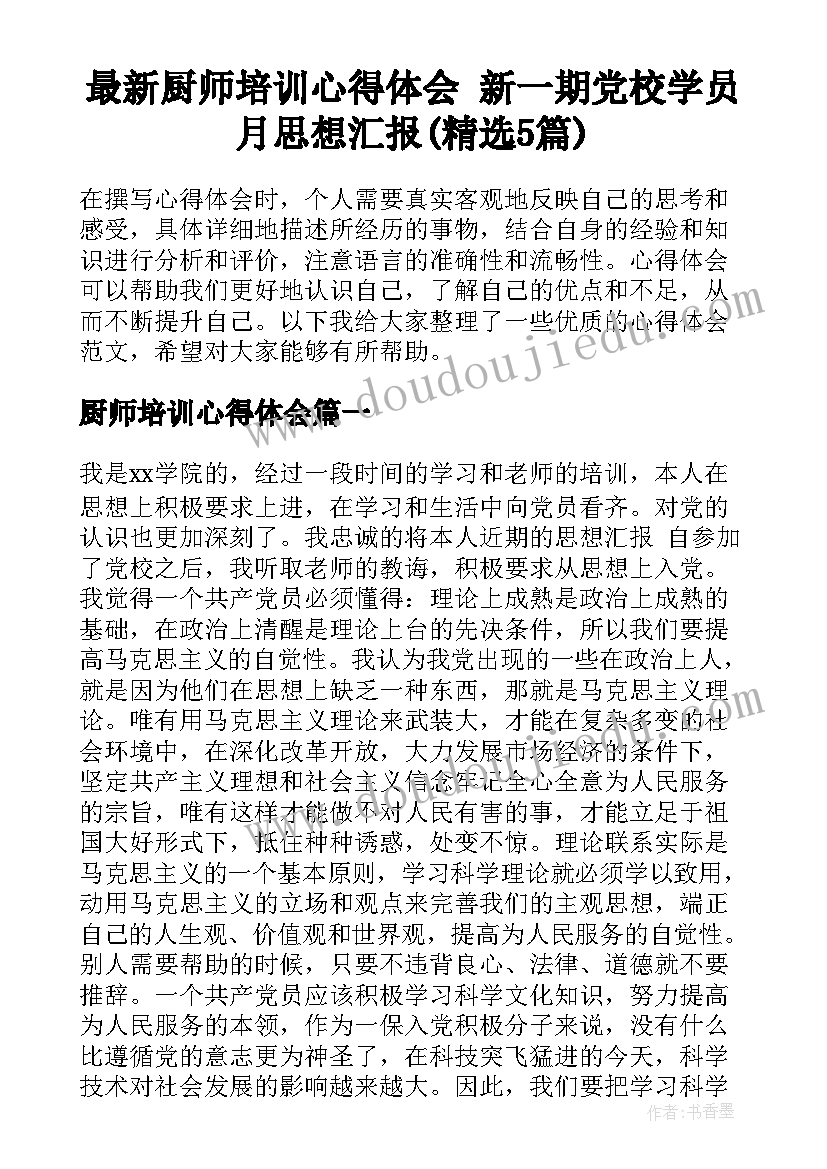 最新村基层端午节活动方案策划 商场端午节活动方案端午节活动方案(优秀8篇)