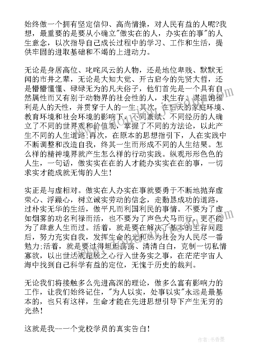 最新村基层端午节活动方案策划 商场端午节活动方案端午节活动方案(优秀8篇)