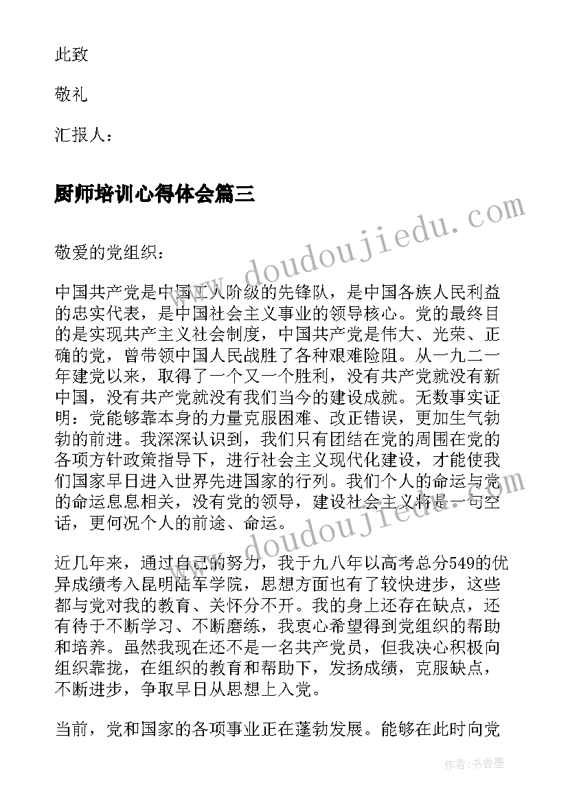 最新村基层端午节活动方案策划 商场端午节活动方案端午节活动方案(优秀8篇)