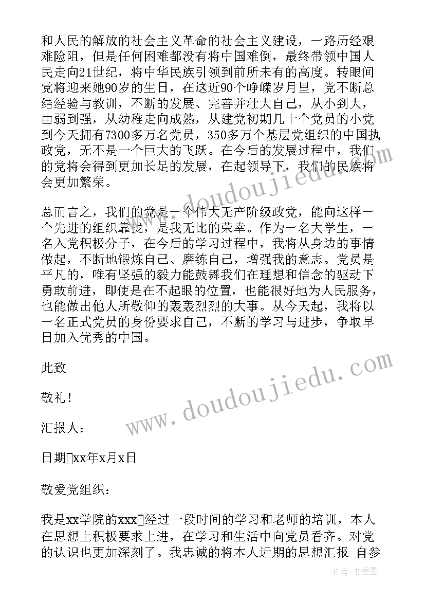 最新村基层端午节活动方案策划 商场端午节活动方案端午节活动方案(优秀8篇)