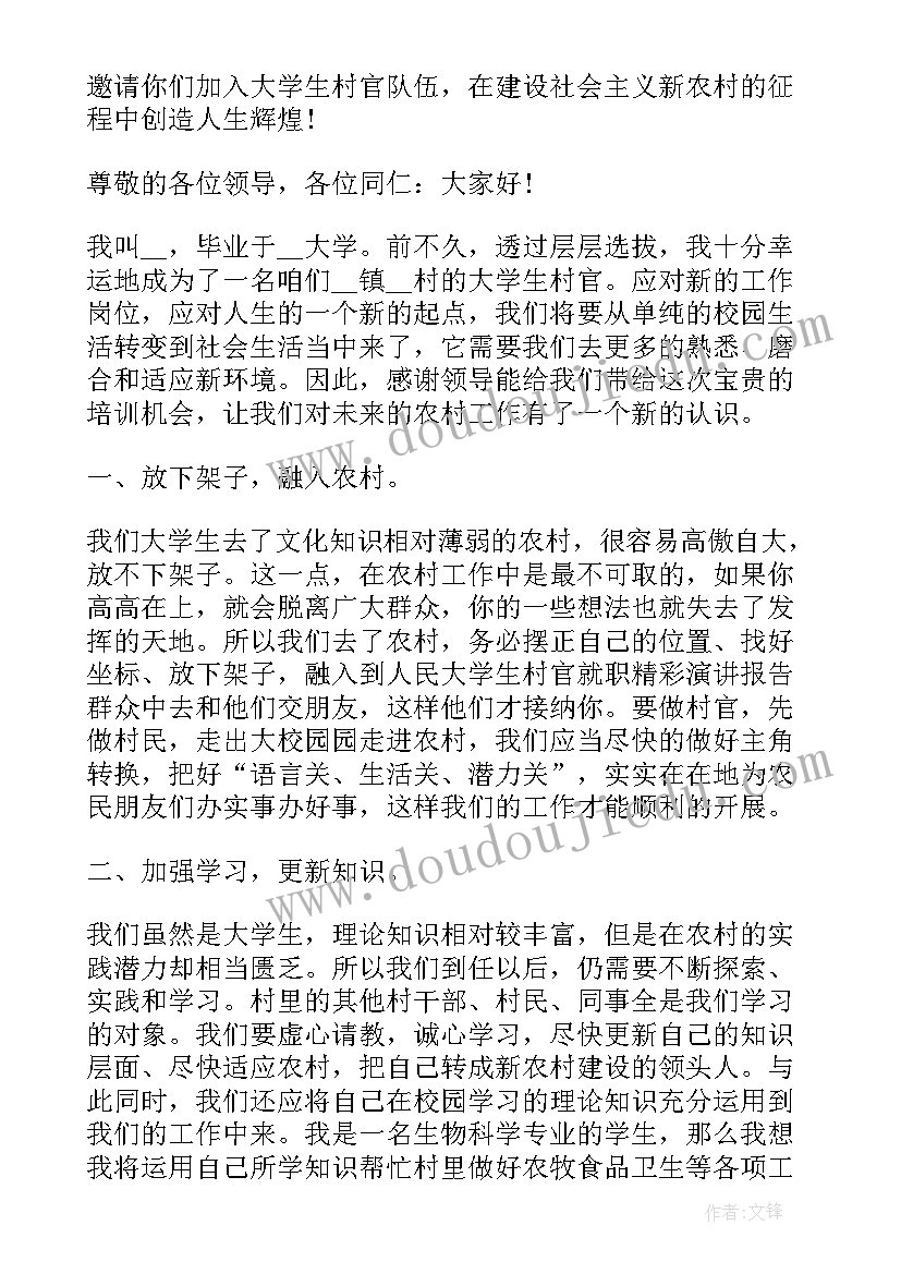 2023年在工作方面思想汇报大学生(大全6篇)